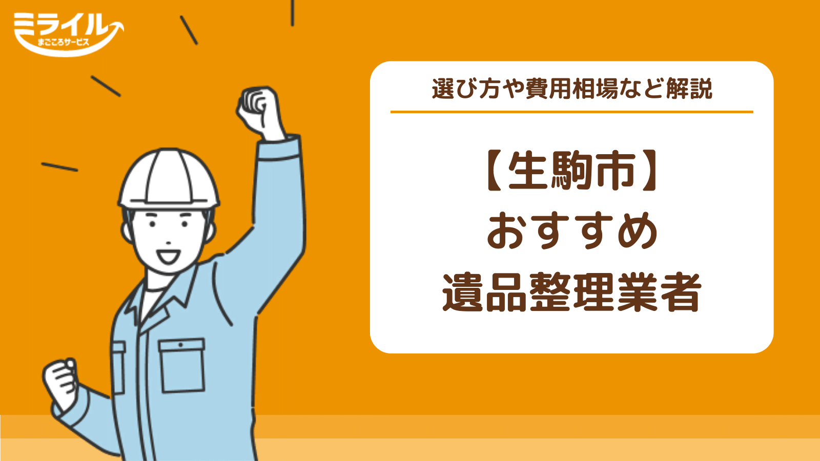 遺品整理品　まとめ　大量 豊富な，正規品 019 遺品整理品 アクセサリー 古銭 など無選別まとめ