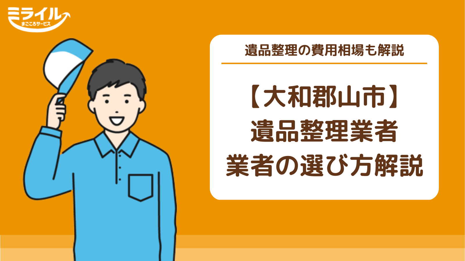 遺品整理品　まとめ 遺品整理品 まとめ Yahoo!オークション -「遺品整理」の落札相場・落札価格
